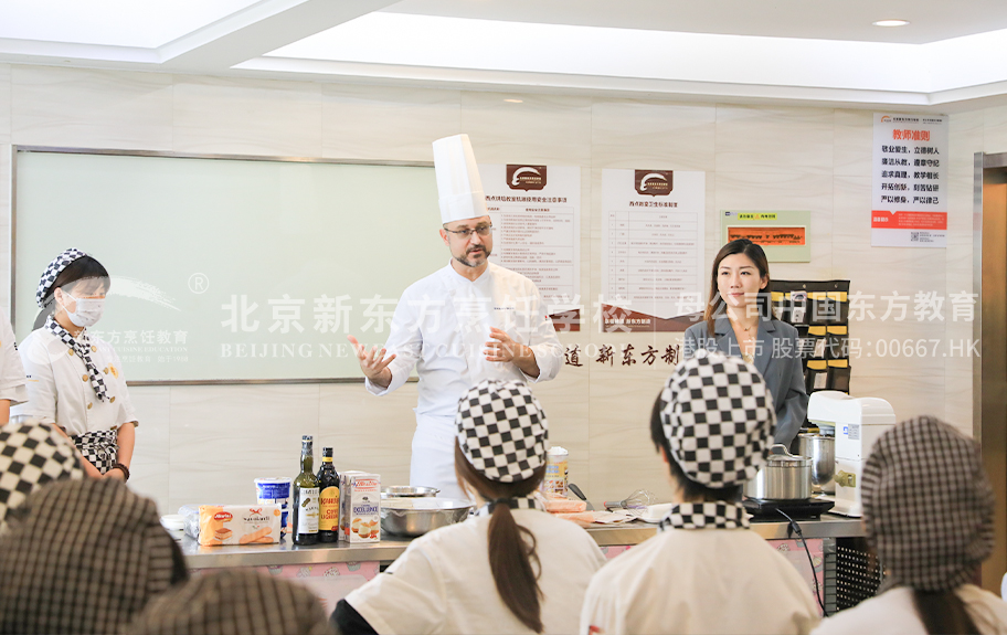 鸡巴草逼视频网站北京新东方烹饪学校-学生采访